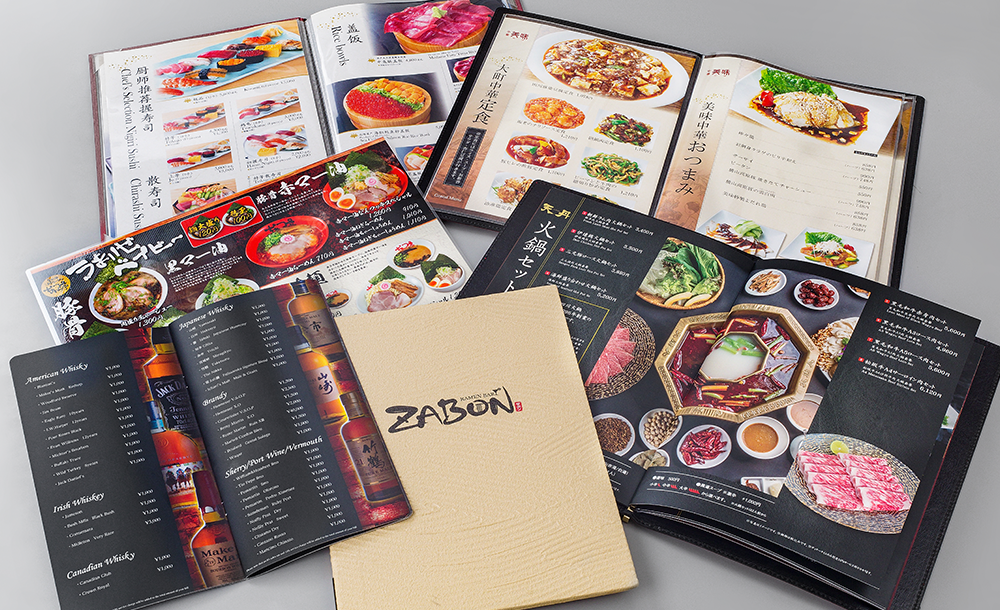 メニューブック制作事例