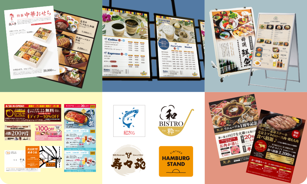 その他の制作事例