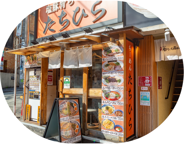 店舗まるごと!メニュー制作工房