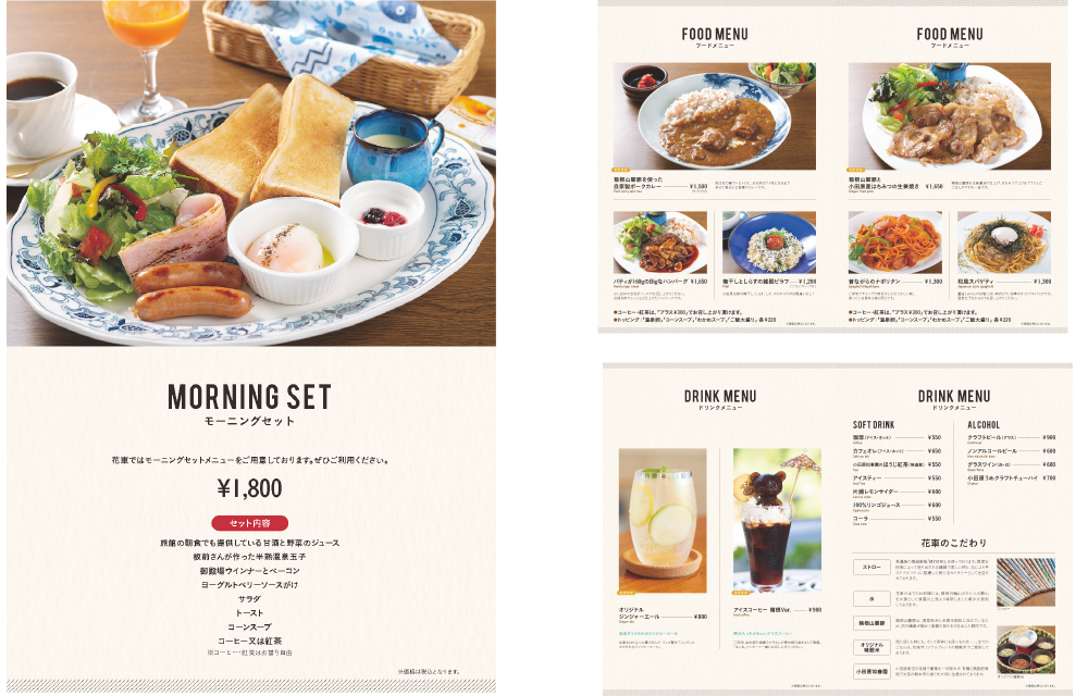 Café bar 花車 様