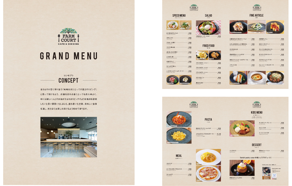 FARM COURT CAFE DINING 様