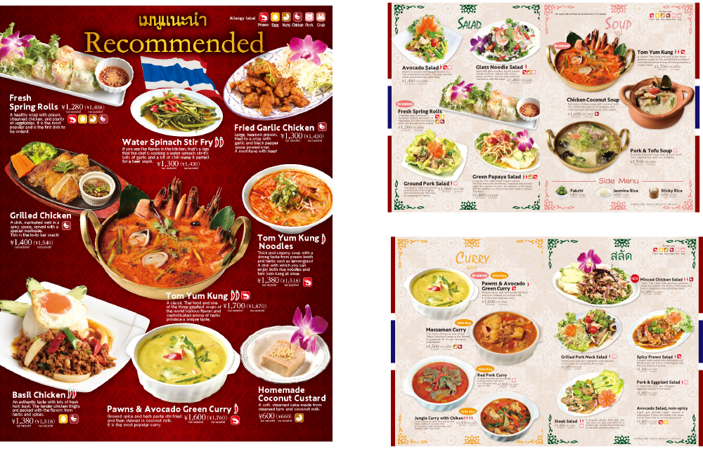 スマイルタイランド 浅草橋店/世田谷店 様